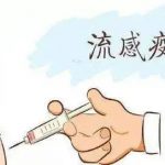 流感疫苗來(lái)了！哪些人群優(yōu)先接種？接種注意事項有哪些？